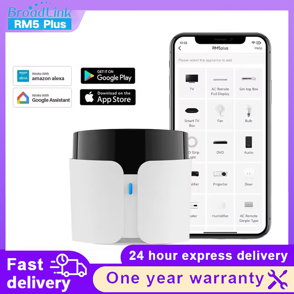 บรอดลิงค์ RM5 พลัส ฮับควบคุมรี - Smart Home Plus บทวิจารณ์และราคา